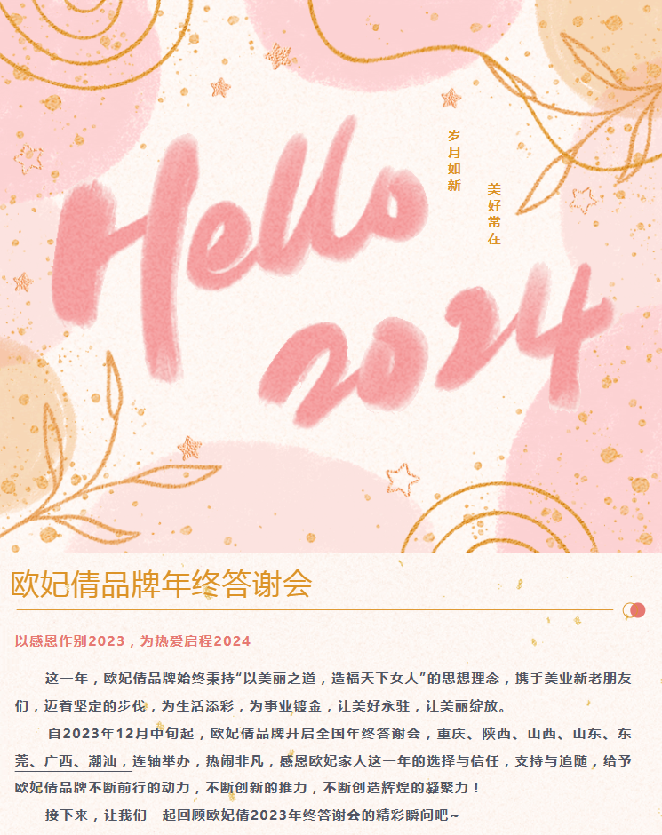 1704356033509346.png 777.png