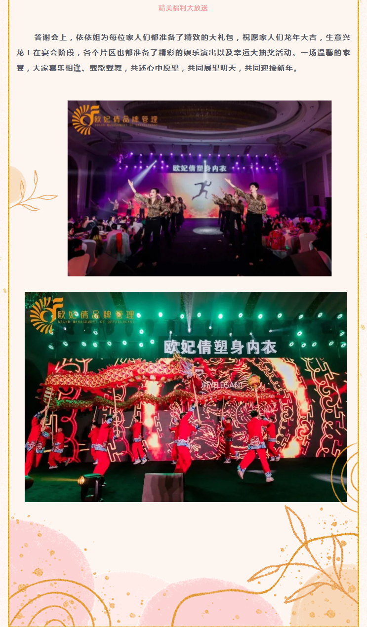 1704356485438587.png 465.png